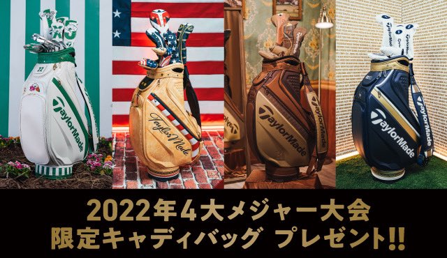 テーラーメイドゴルフ Japan🇯🇵 (@TaylorMadeJapan) / Twitter