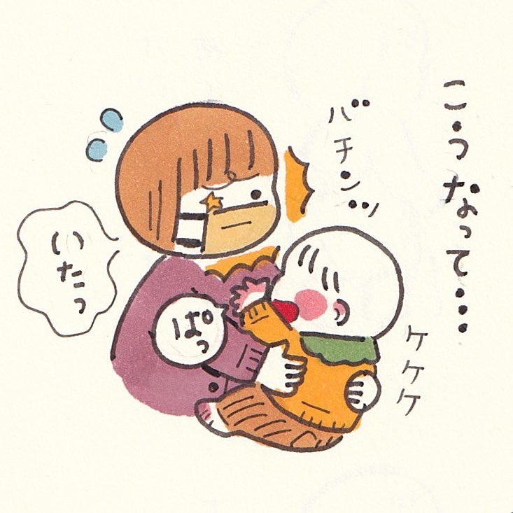 最終的にはされるがまま。 