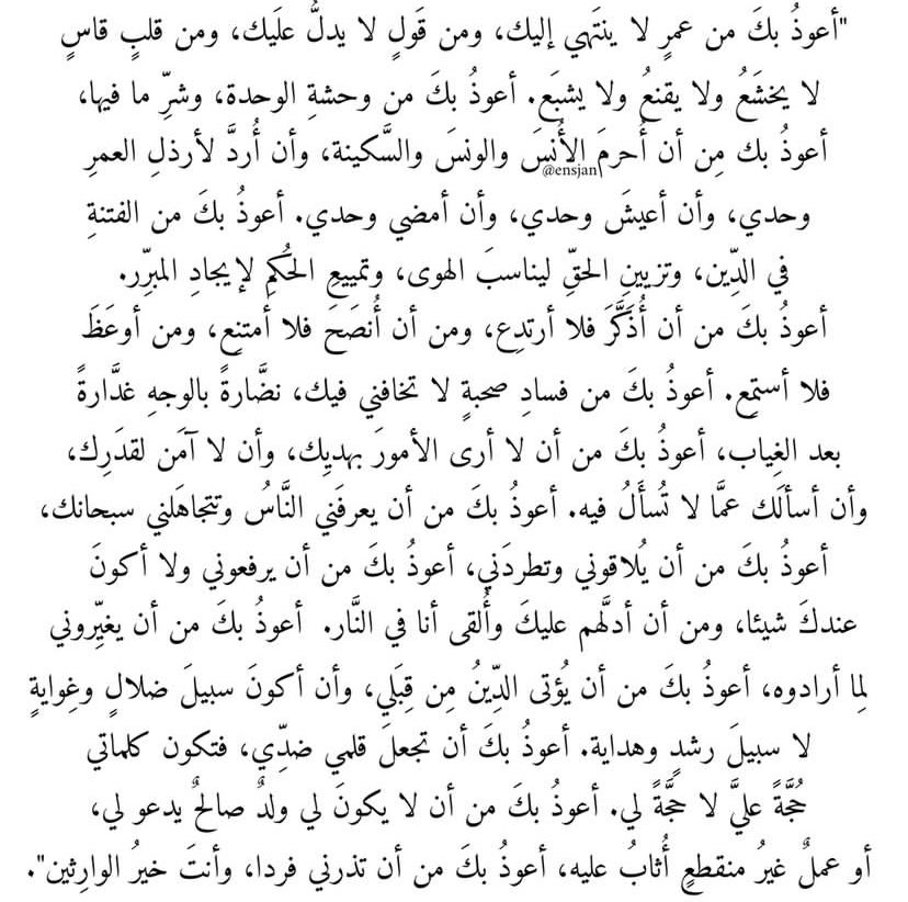 SARAAm13's tweet photo. https://t.co/NYOXjMGKuF