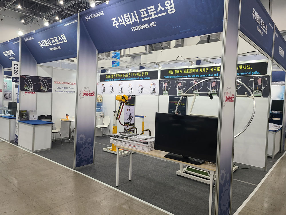 Proswing_Inc's tweet image. 엑스코 박람회 참가 (세계기계대전)- #프로스윙머신 #퍼펙트스윙머신
proswing.kr
제품문의:1899-6637
#골프스윙머신 전문 연구제조기업 - (주)프로스윙
#실내골프연습 #골프자세연습장비 #골프궤도연습장비 #드라이버교정장비 #아이언교정장비 #가정용골프교정기 #골프스윙리듬