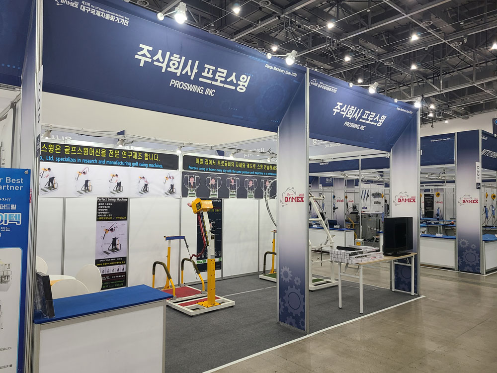 Proswing_Inc's tweet image. 엑스코 박람회 참가 (세계기계대전)- #프로스윙머신 #퍼펙트스윙머신
proswing.kr
제품문의:1899-6637
#골프스윙머신 전문 연구제조기업 - (주)프로스윙
#실내골프연습 #골프자세연습장비 #골프궤도연습장비 #드라이버교정장비 #아이언교정장비 #가정용골프교정기 #골프스윙리듬