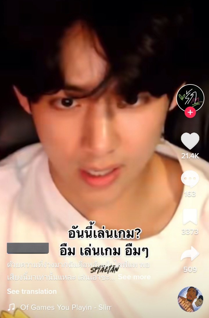 อุบาด อีอามี่เกินเยียวยาละ แค่น้องเล่นเกมมันคิดกันไปถึงไหนอะ แล้วดูคนกดใจ🤮🤮