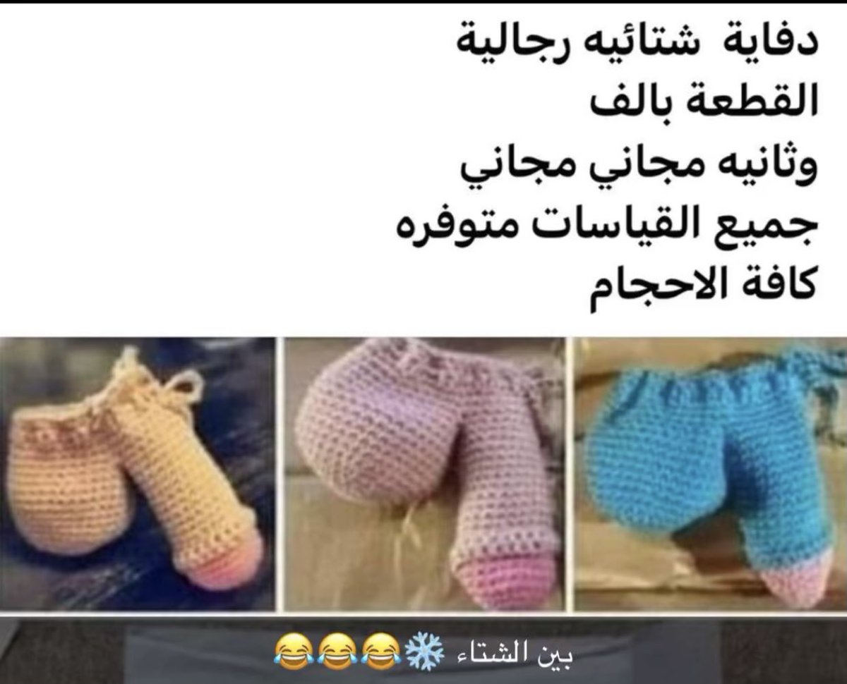 success_save's tweet photo. بررررررد https://t.co/yZ7PasLY2m