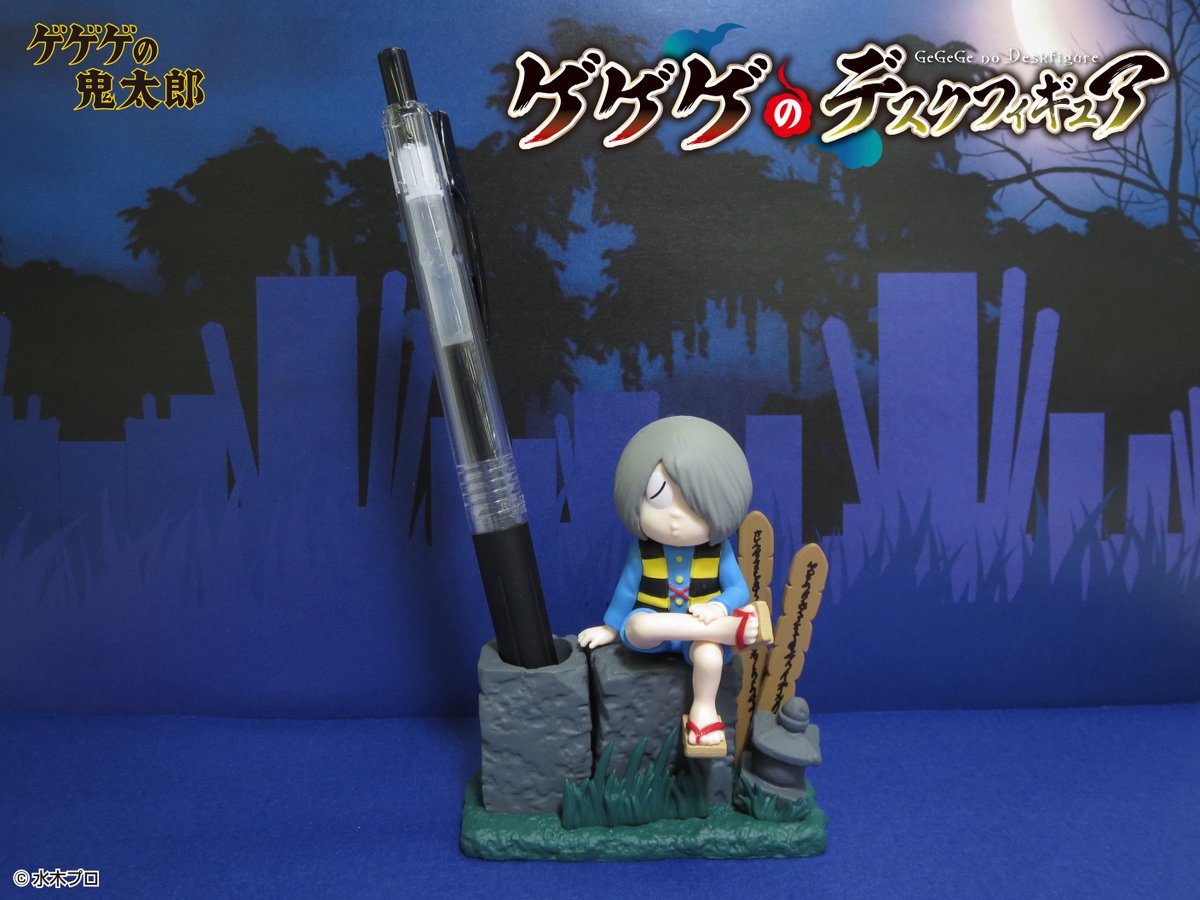 【美品】ゲゲゲの鬼太郎 鬼太郎フィギュア & クロース&ワースト ペンスタンド Amazon | リボルテックタケヤ006 ゲゲゲの鬼太郎 鬼太郎 ノンスケール