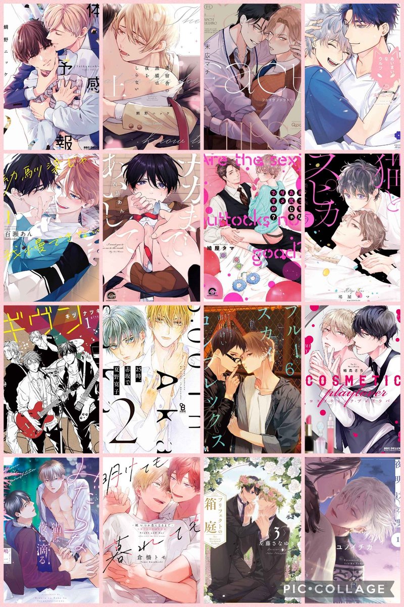 usapanda89's tweet photo. 💛もだもだ両片想いハピエン厨💛

大好きな作家様&amp;作品が多すぎて脳ミソ沸騰させながらの初固ツイ作成

攻め=スパダリ/執着/溺愛/年下ワンコ
受け=健気/不憫/ツンデレ/年上美人

リバと女体化だけはちょっと苦手… https://t.co/TkW24IDsOP