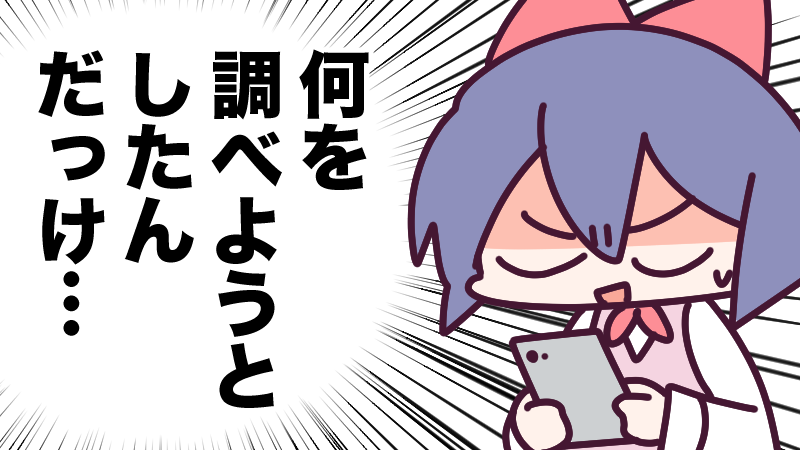 11月15日(火)、スマホ認知症 かは分からないけど、何か調べようと思ってスマホ持ったら自然とTwitter開いちゃって、何をしようとしたか忘れちゃうことならよくある🤪
今日も一日なーいせんっ( ^o^)Г☎チンッ #おはよう #ナイセン 