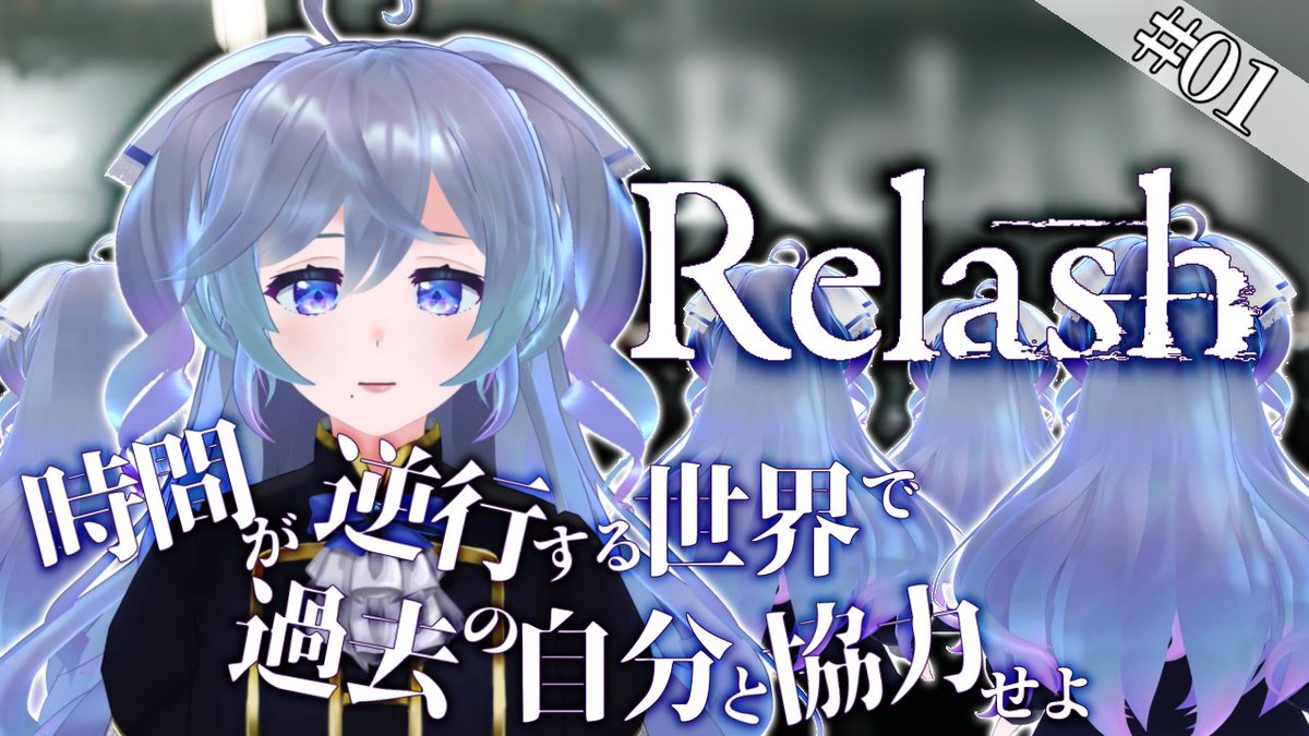 Yurara_E_Medu's tweet photo. 【⋆͛📢配信告知】
📅¦11月16日(水)22:30~
💬¦#Relash / Part1
📺¦https://t.co/OalO0MtPAd
今日の配信は新シリーズ!
自分の起こした行動が未来の自分を助けるパズルアクションゲームだって...?
もしかしてAll英語の可能性があって震えているぞ...頑張る
#ゆらライフ #新人Vtuber https://t.co/g7xwNbGtIn