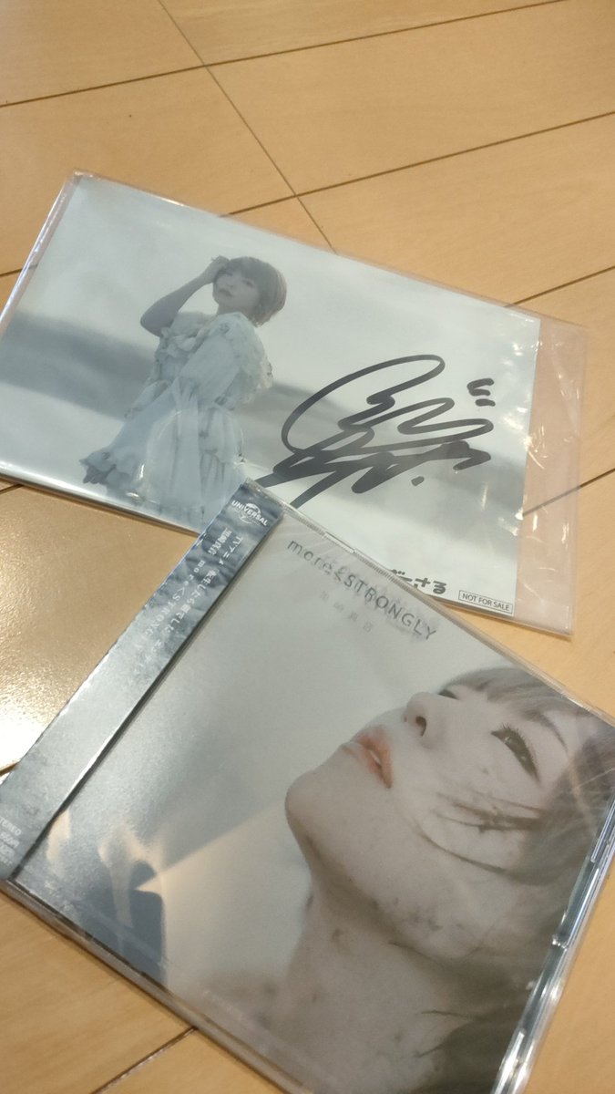 emu_eye179's tweet photo. 届いた😆
さっそく聴く〜‼️
真音さん、忙しい中サイン書き込みお疲れ様でした❣️
#黒崎真音
#moreSTRONGLY
#Singularity https://t.co/vrgU89IjCo