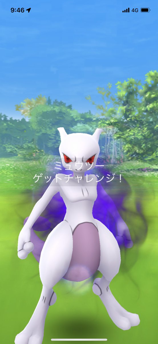 melDieKatze's tweet photo. 以前サカキ様にこてんぱんにやられて避けていたけどシャドーミュウツーという事で頑張ってみた
3戦目にしてやっと勝てた
残念な個体値なのでまた頑張らないと https://t.co/abyPqYVj8V