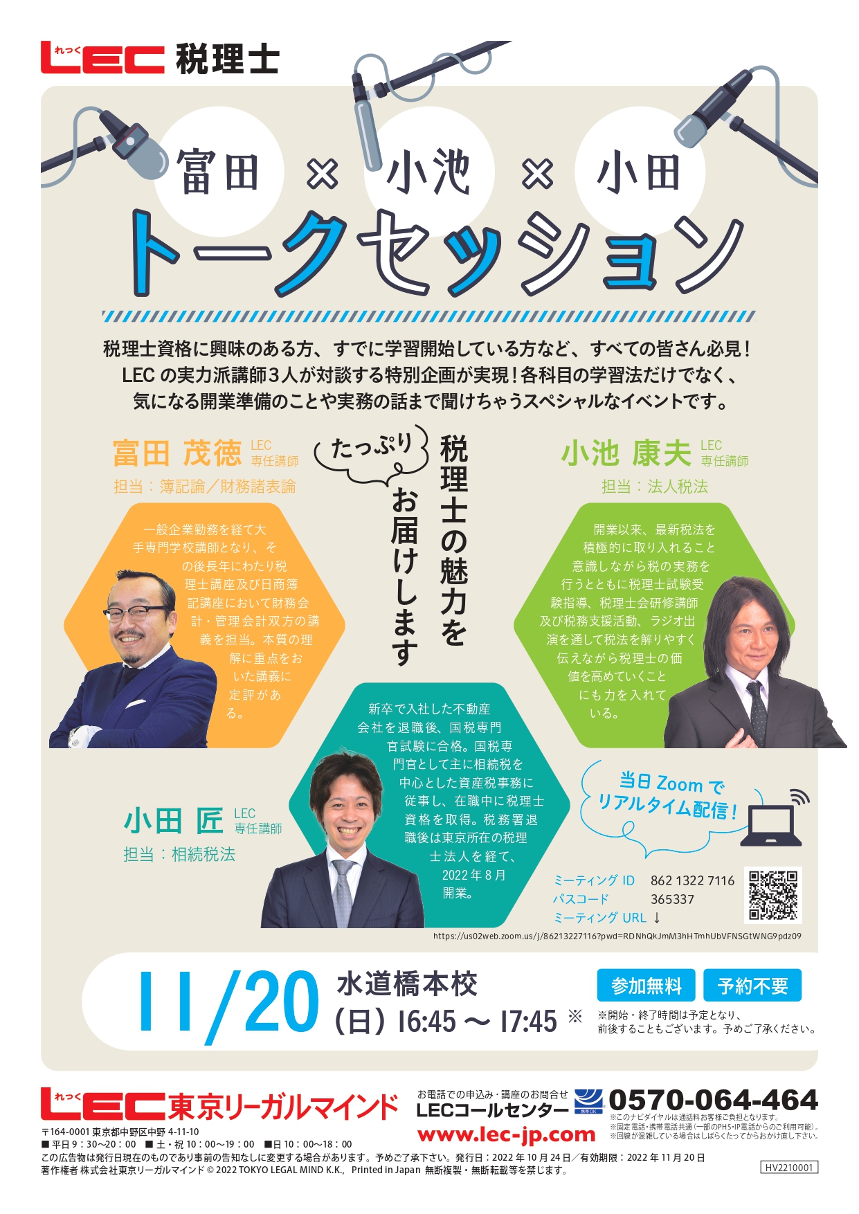 【最終値下げ】2022年合格目標　法人税法　dvd 税理士試験対策 2025年最新】法人税 TAC dvdの人気アイテム - メルカリ