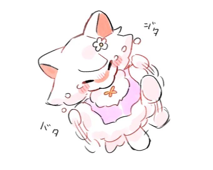 寒すぎて暴れそう 
