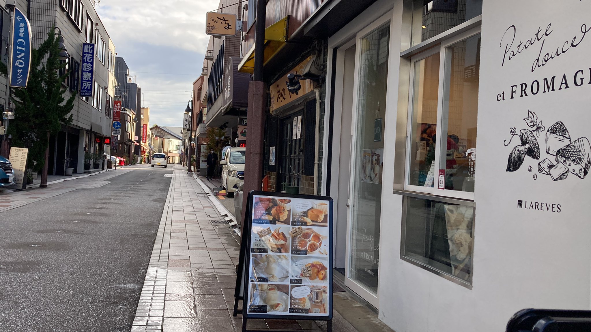 珍品ミス券】「金沢➡️福阪市井」 JR 金沢駅 平成10年12月3日発行