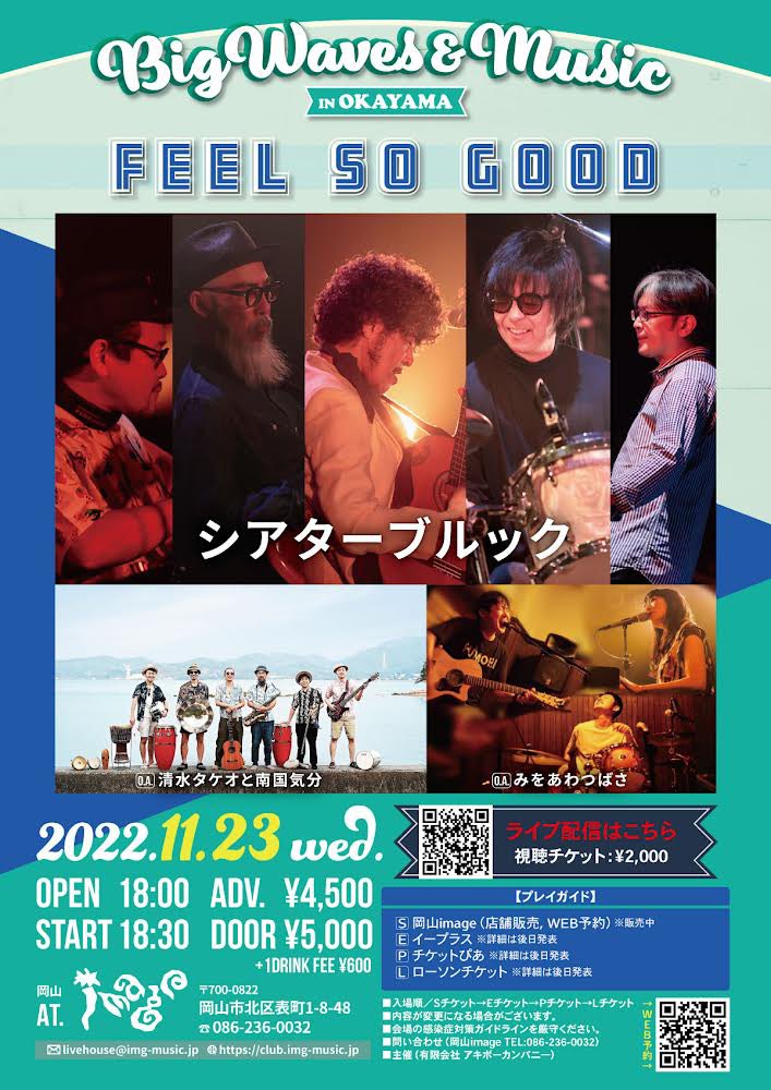 Kazuaki Adam Funao tweet media