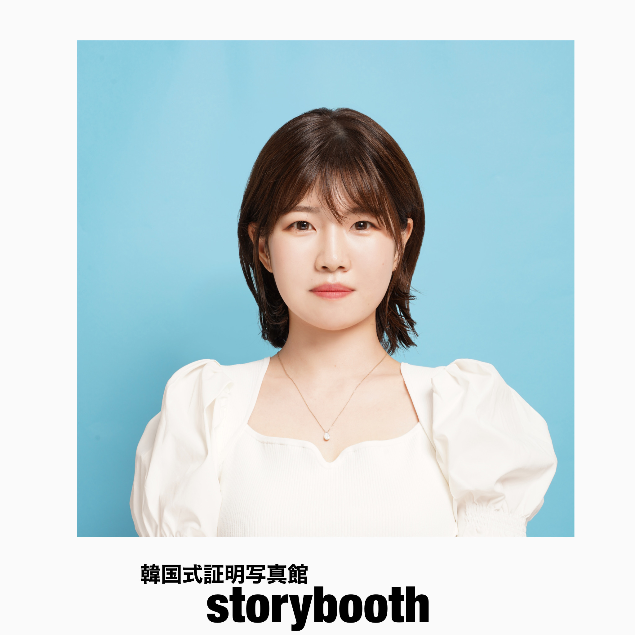 韓国式証明写真館 Storybooth Storyboothphoto Twitter