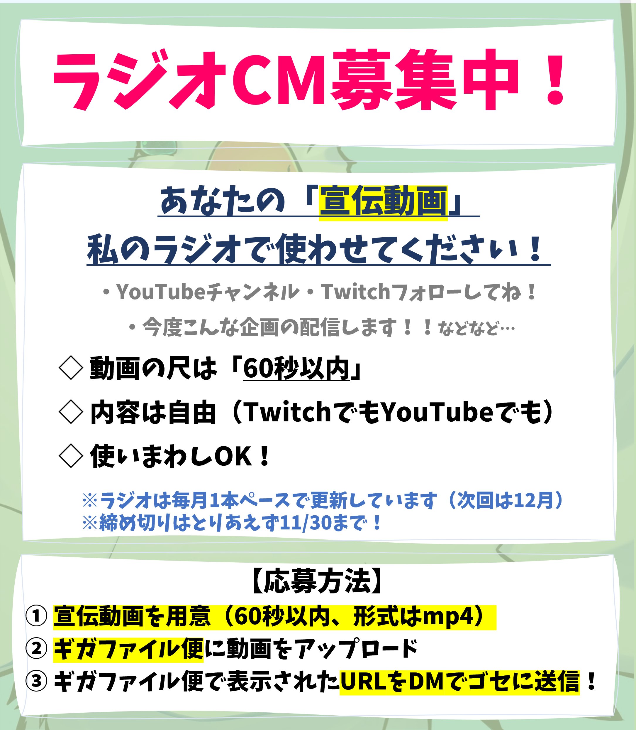 ゴセ Twitch配信 Goosejikkyoux Twitter