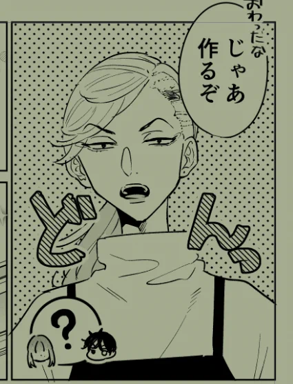 本誌更新の前にあげたい 