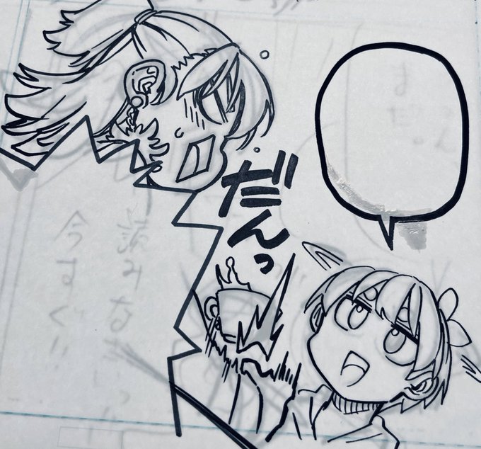 第15話「高校生ライバル」
魂の叫び🐤Soul scream🐤
#このマンガのヒロインは守崎あまねです。 