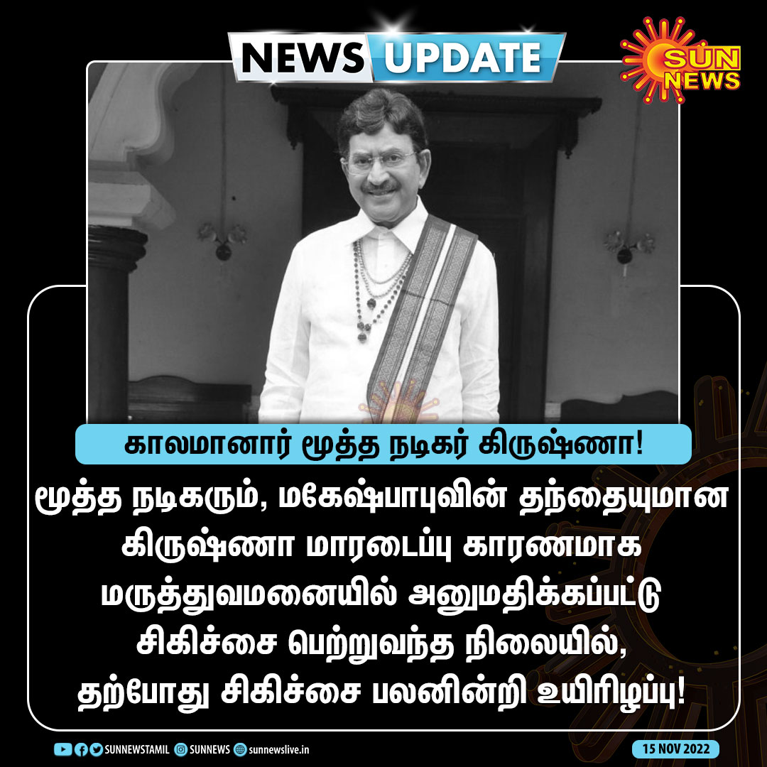 Sun News tweet media