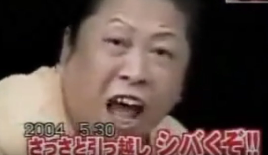 JINROFKC's tweet photo. 引っ越し騒音おばさんがラジカセで流していた曲のプレイリスト、いつ見ても最高に良いな。洋楽のMIX CDかも分からんけど、ジャンルの幅も広かったみたいだしクラブの中でならウェルカムすぎる内容だ。 https://t.co/BdZmYZCmtT
