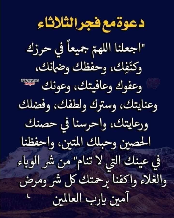 امين يا ارحم الراحمين يا رب العرش العظيم 🤲🌺