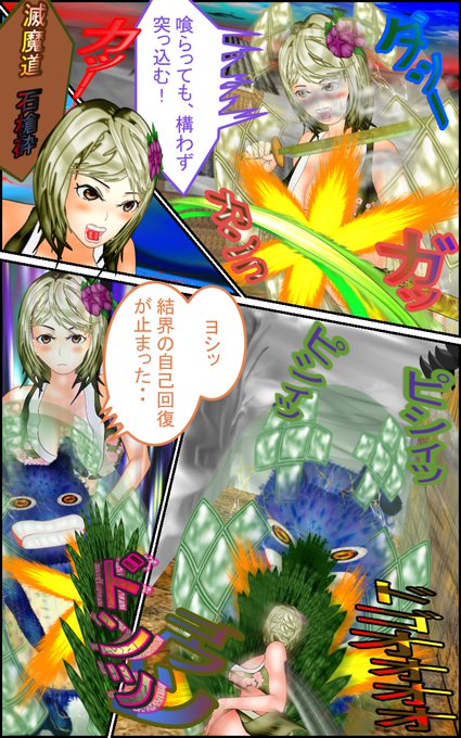 にゃんこ大戦争10周年おめでとうございます～  やったことないけどね・・
#漫画 #マンガ #イラスト #manga #鬼滅の刃 #にゃんこ大戦争 #anime #ファンタジー 