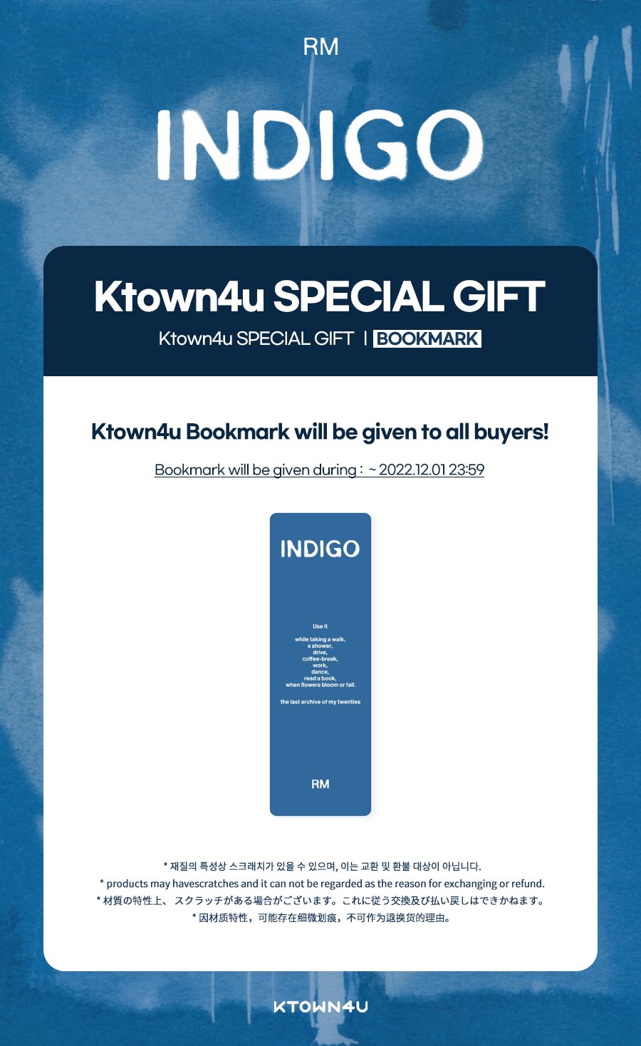 Ktown4u_com on Twitter: "#Ktown4u x RM FAN UNION (@RMGlobalUnion  @rmchartsdata) 💽# RM - The 1st Full Album [#Indigo] ✔️Book / Postcard  (Weverse) Edition 🎁 Ktown4u Special #Gift: Bookmark 💗Sign  up👉https://t.co/9WkcwZsTTr 💗40% OFF👉https://t.co ...