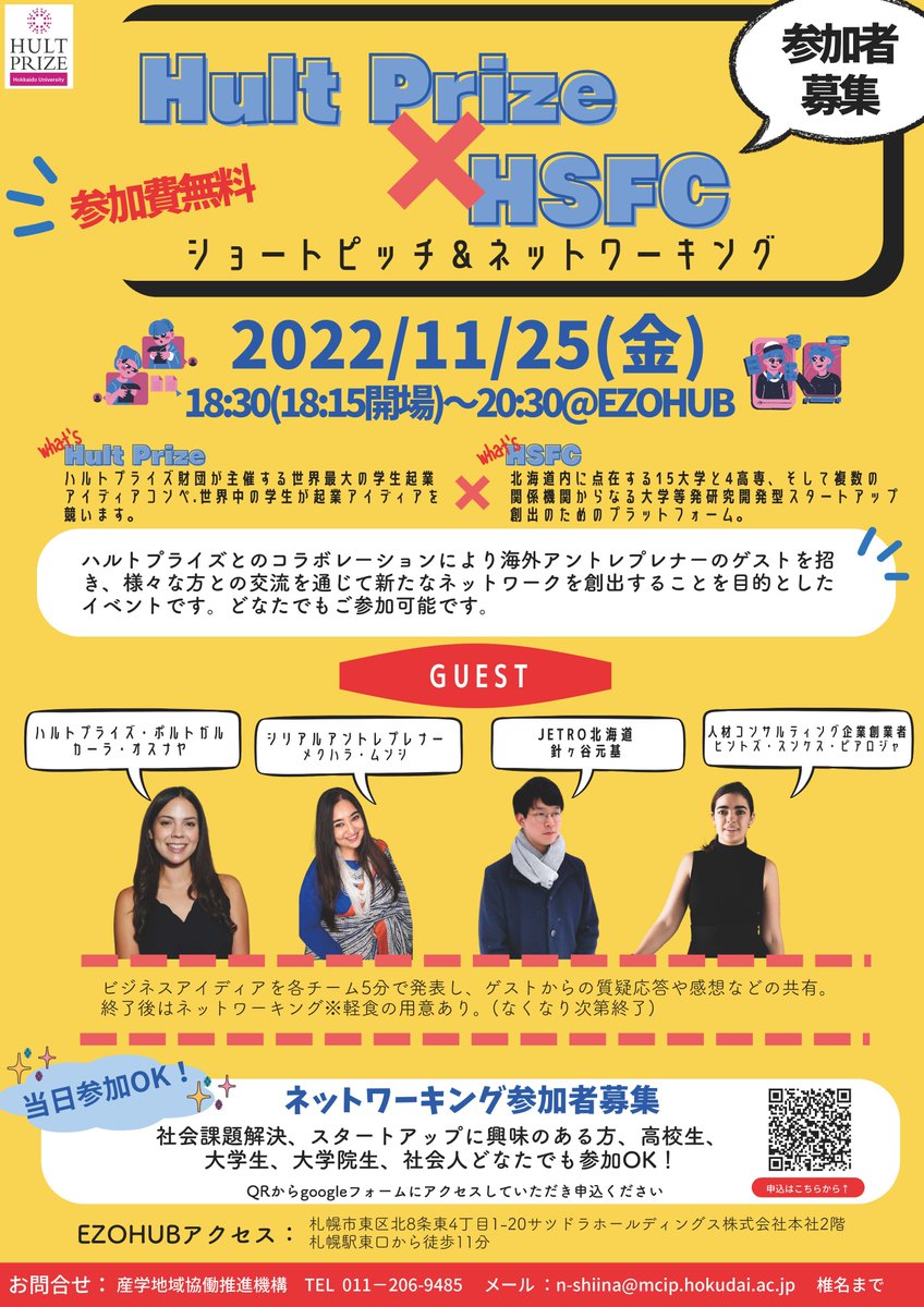 DEMOLA in Japan - Hokkaido University tweet media