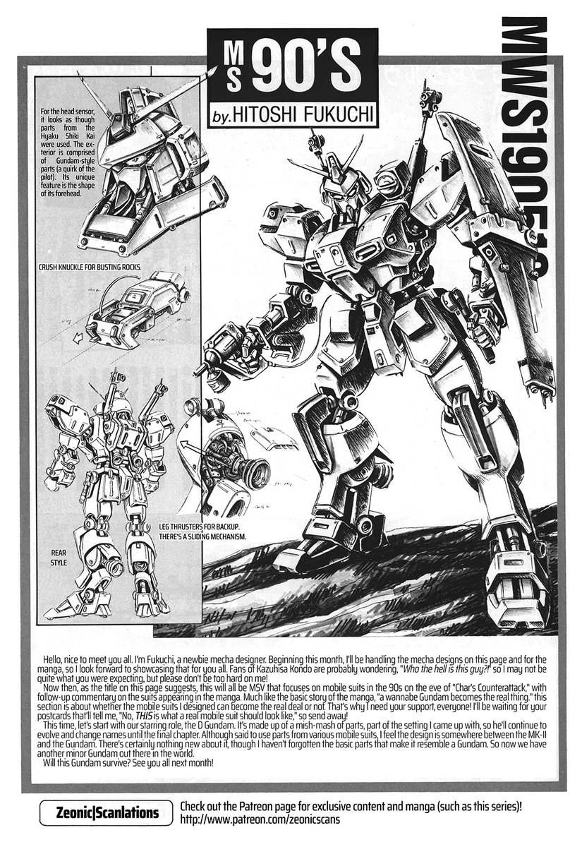 MS 90's by Hitoshi Fukuchi! First up, the MWS-190519 D Gundam