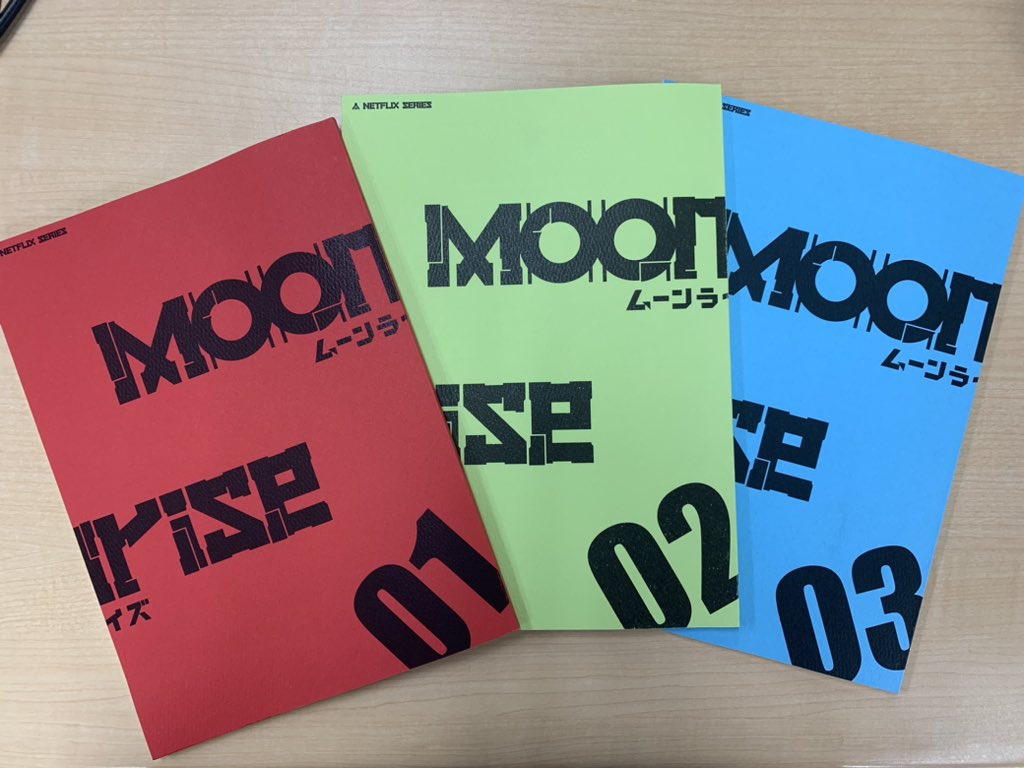 ムーンライズ【公式】冲方丁×荒川弘×肥塚正史×WIT STUDIO Netflixオリジナルシリーズ on Twitter