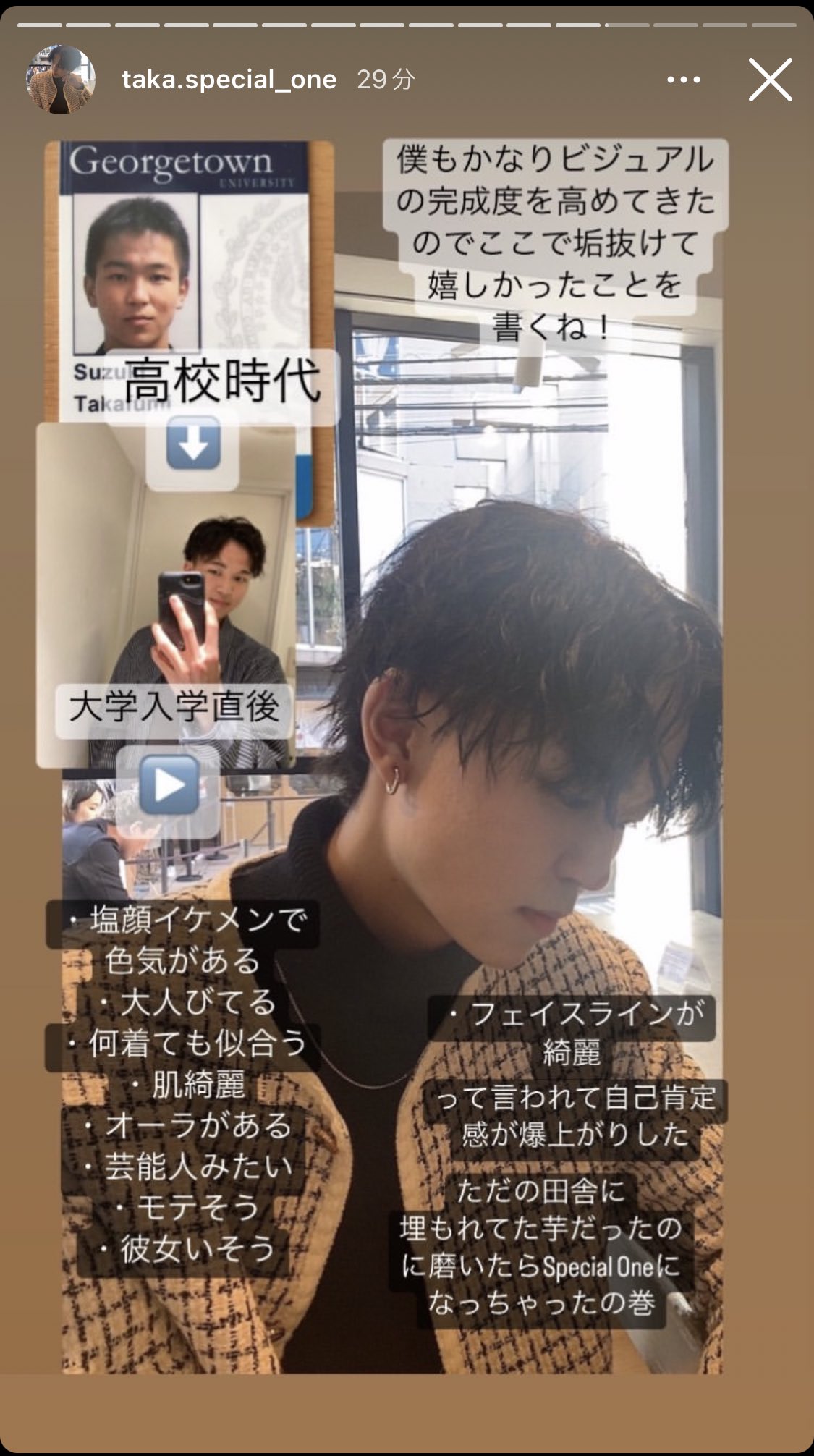 当時のメディア報道・掲載写真