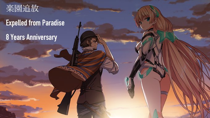 『楽園追放 -Expelled from Paradise-』公開から8年：8 Years Anniversary #楽