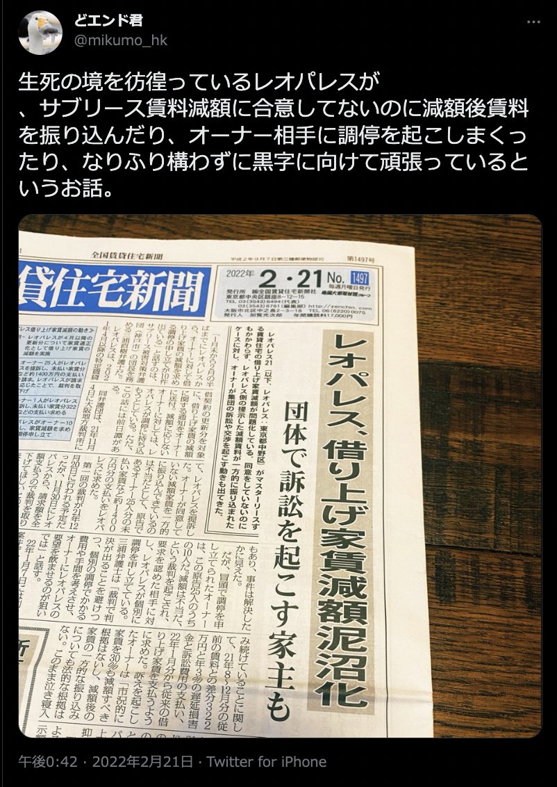 全宅ツイ公式 クソ物件オブザイヤー22 珠玉の作品集 2ページ目 Togetter 全宅ツイ公式 クソ物件オブザイヤー22 珠玉の作品集 2ページ目 Togetter