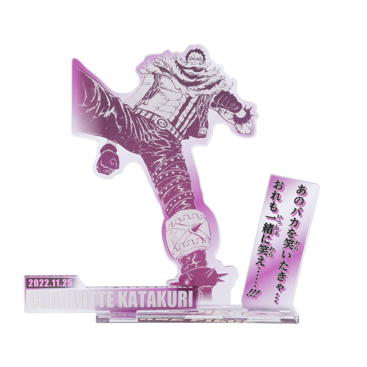 ワンピース カタクリ ジオラマフィギュア ジャンプショップ 2022 ワンピース カタクリ ジオラマフィギュア ジャンプショップ 2022