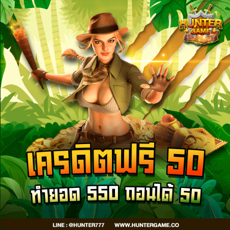 Bambamses's tweet photo. แจก #เครดิตฟรี50
❌ไม่ต้องฝากก่อน❌สำหรับสมาชิกใหม่
♻️รีทวิต+กดหัวใจ+กดติดตาม
เม้น #แจกจริง 

แคปส่งแอดมินพร้อมยูสเลยจ้า

ลิ้งค์สมัคร 👇
https://t.co/YZgZCxneHC

#แจกเครดิตฟรี  #แจกเครดิตฟรี50  #เครดิตฟรีล่าสุด  #เครดิตฟรี  #เครดิตฟรีล่าสุด2022  #แจกเครดิตฟรีล่าสุด #แจกเครดิต https://t.co/UtR6ZDB4Vo