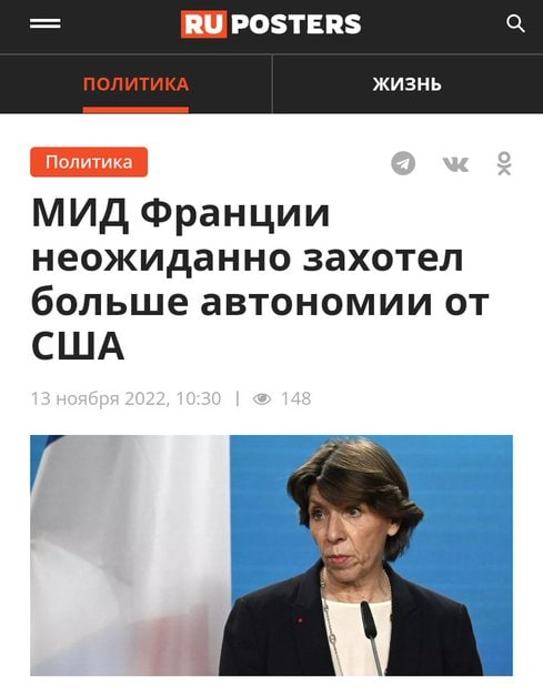 Да что эти папуасы себе позволяют?