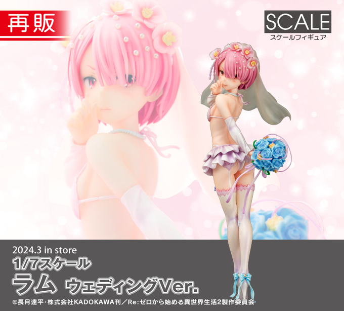 ラムがのtwitterイラスト検索結果