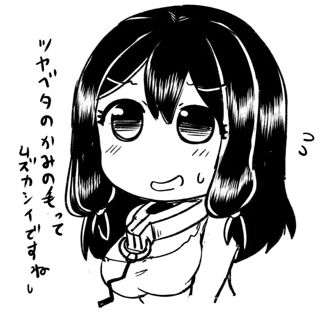 最初は黒髪にしようと思ってました 