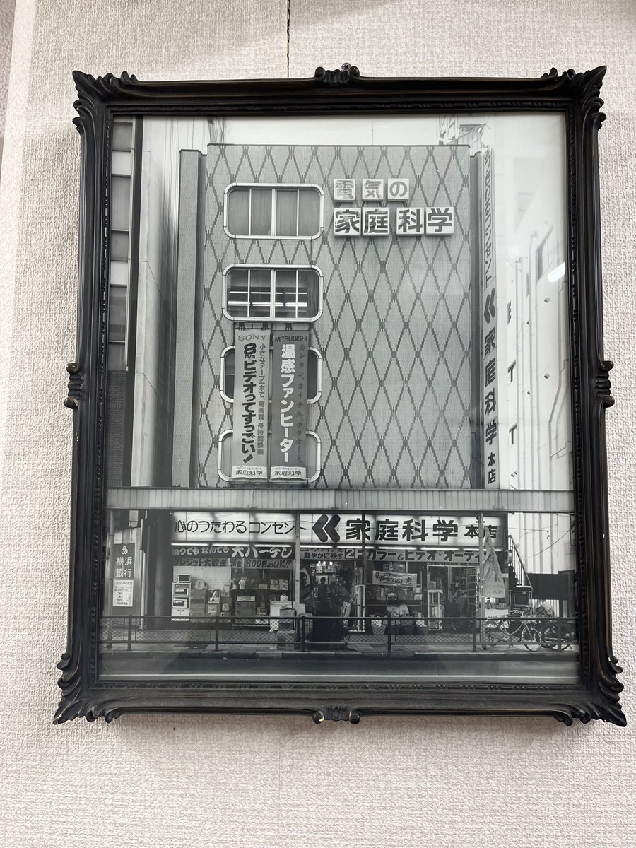 tantan_PR's tweet photo. タンタンコーポレーション株式会社は1946年（昭和21年）に創立しました👏

写真が時代を物語っていますね😹😹
こころのつたわるコンセントをテーマとして愛のある会社にしていきたいと思います🫶👩‍❤️‍💋‍👩 https://t.co/zNdXHn7TXj
