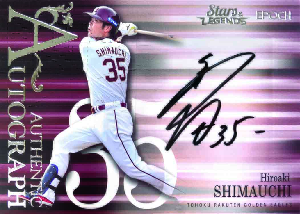 島内宏明 Twitter Search Twitter