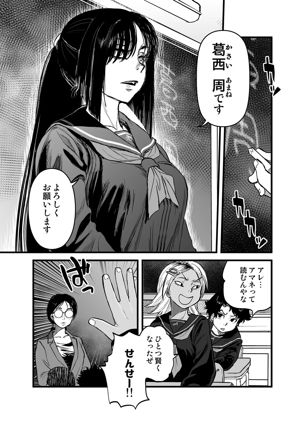 ともつか治臣＠ダラさん8巻6/23発売！ on X: 