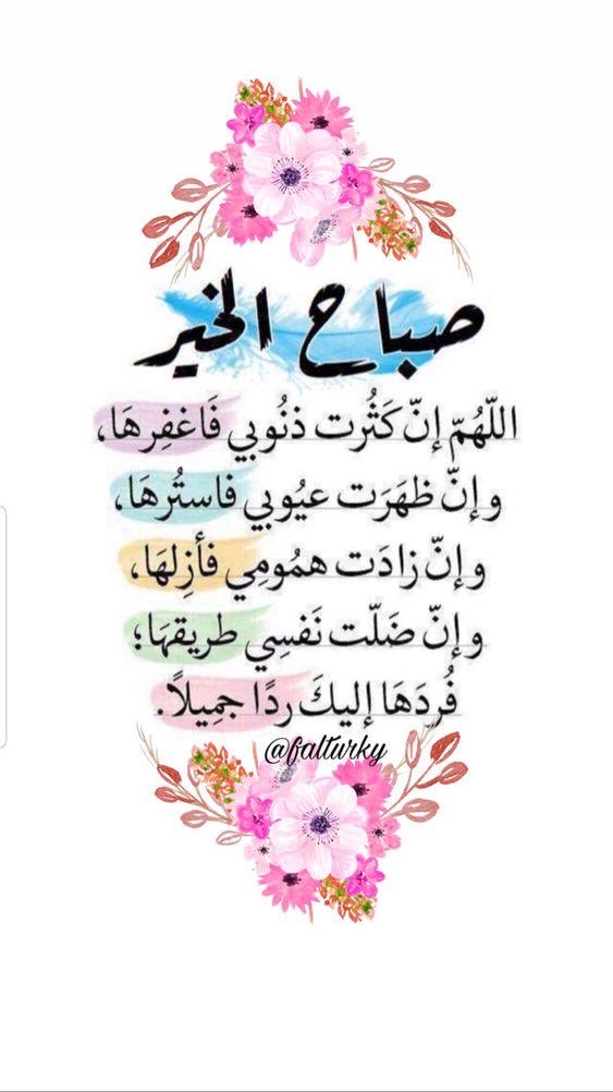 albadi_n's tweet photo. https://t.co/gAffEgUWjT