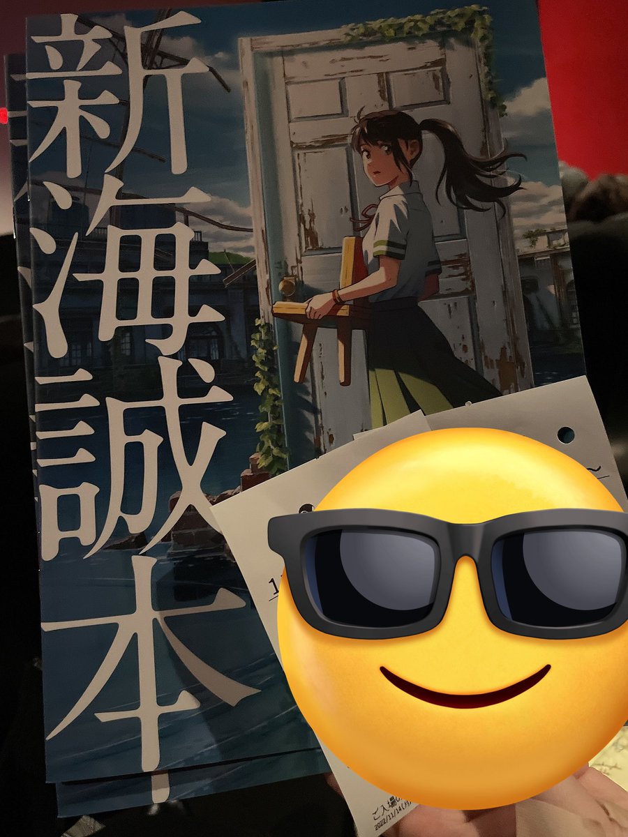 etty317's tweet photo. 昨日行ってきた〜 https://t.co/JwMO7QyLE7