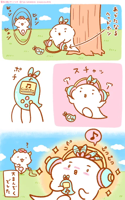 音質が良い
#いいヘッドホンの日 