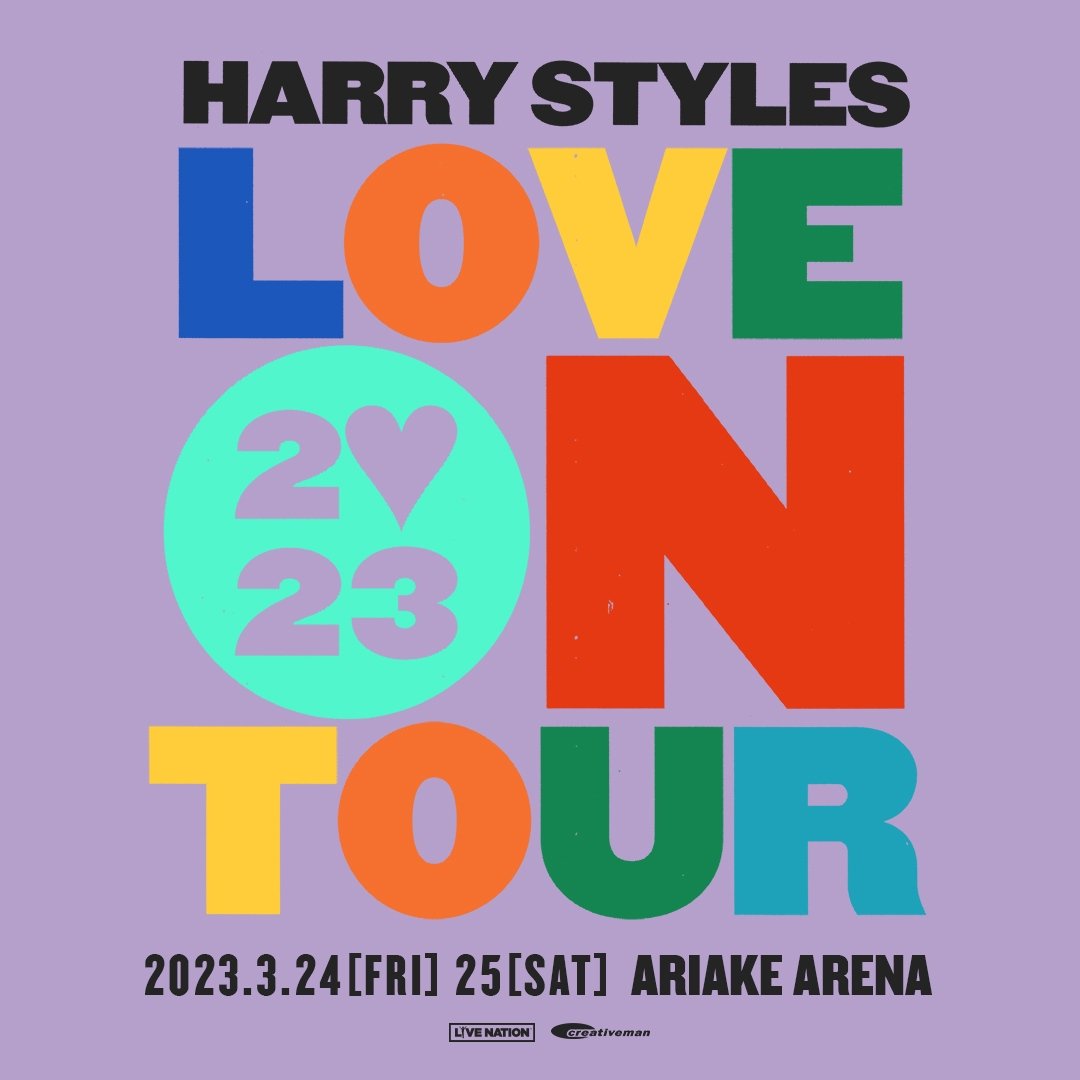 philconcerts's tweet photo. Harry Styles' Love On Tour is coming to Asia in March 2023! https://t.co/xaYLcfH7a9