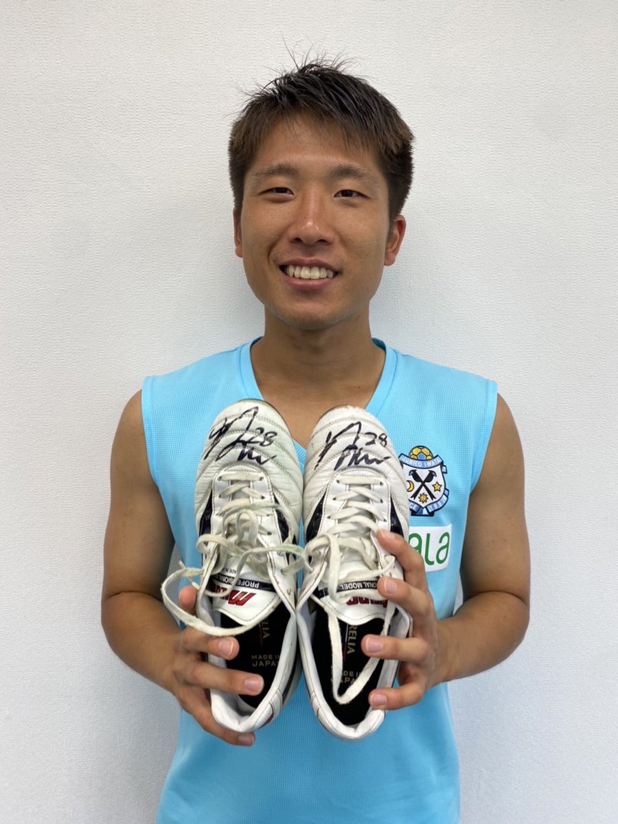 日本プロサッカー選手会(JPFA) (@jpfa_news) on Twitter photo /
#ジュビロ磐田 選手会
\
令和4年豪雨災害 復興支援チャリティーオークション(~11/20)
#大井健太郎
#山田大記
#三浦龍輝
#森岡陸
#鹿沼直生
auctions.yahoo.co.jp/seller/charity…
<a href="/Jubiloiwata_YFC/">ジュビロ磐田</a>
<a href="/sensyukaijubilo/">ジュビロ磐田 選手会</a>
<a href="/toshiyafujita28/">藤田 俊哉</a>
<a href="/yammaada10/">Hiroki Yamada</a>
<a href="/tanukitikun50/">小川 大貴</a>
#台風被害
#豪雨災害
#自然災害 /
#ジュビロ磐田 選手会
\
令和4年豪雨災害 復興支援チャリティーオークション(~11/20)
#大井健太郎
#山田大記
#三浦龍輝
#森岡陸
#鹿沼直生
auctions.yahoo.co.jp/seller/charity…
<a href="/Jubiloiwata_YFC/">ジュビロ磐田</a>
<a href="/sensyukaijubilo/">ジュビロ磐田 選手会</a>
<a href="/toshiyafujita28/">藤田 俊哉</a>
<a href="/yammaada10/">Hiroki Yamada</a>
<a href="/tanukitikun50/">小川 大貴</a>
#台風被害
#豪雨災害
#自然災害