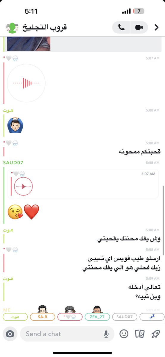 لايك وريتويت وادخلك على طول  #معصيتي_رIحتي #فويسـ  #مُعُُصُيَِتّيٌ_رَاٍحٰتٓيًّ