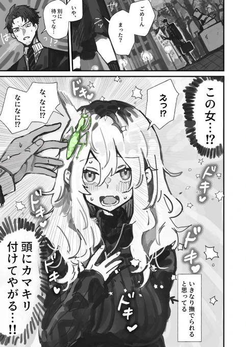 頭に〇〇〇〇ついてるよ
(一応ちょっと注意) 