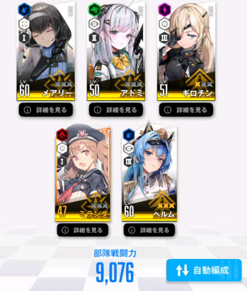 ニッケのストーリーはハーレムゲームじゃなくて、主人公の扱いが最弱という扱いに◎。怒首領蜂の作風・設定に近いイメージ。ゲームのシステムは、がんばれゴエモン式シューティング。タイムライン意識の編成に考える要素があるところが肝。