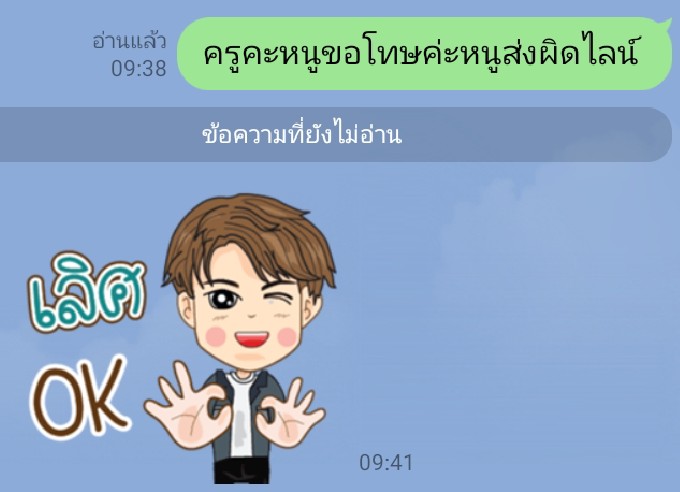 ୨୧𓂅﹆⋆𓍼 tweet media