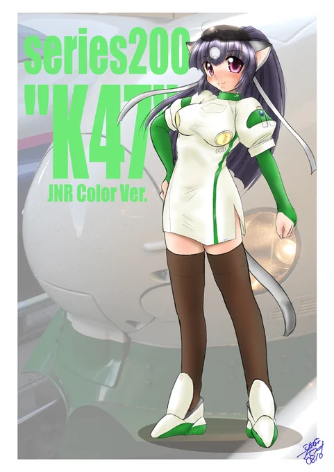 #上越新幹線開業40周年 そうであったか#鉄道擬人化 